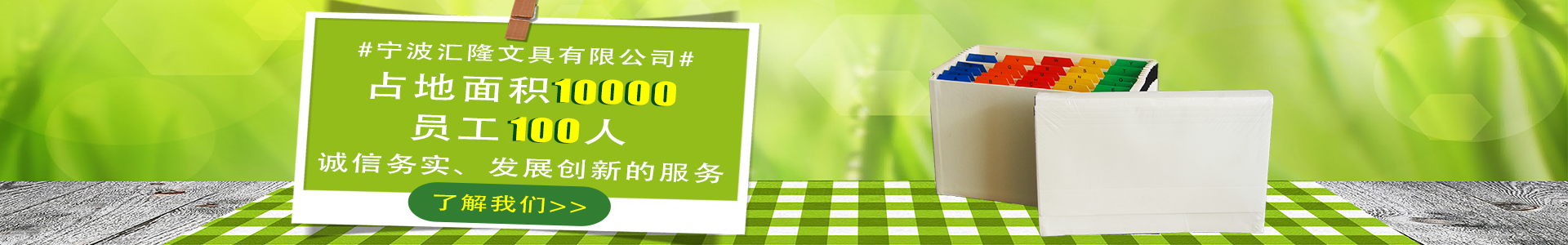 搜索結(jié)果